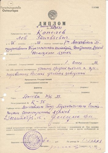 LK_Diplom_1938-39_r.jpg